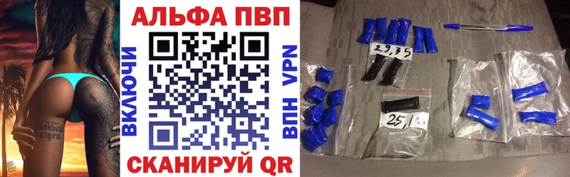 Альфа ПВП крисы CK  дарк нет Telegram  Ковылкино 