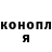 Канабис SATIVA & INDICA Thorin Oakenshield