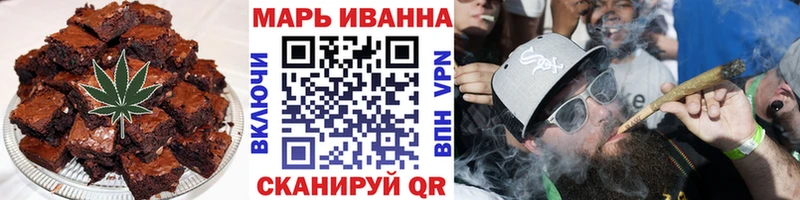Canna-Cookies конопля  Ковылкино 
