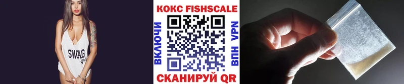 КОКАИН 97%  ссылка на мегу сайт  Ковылкино 