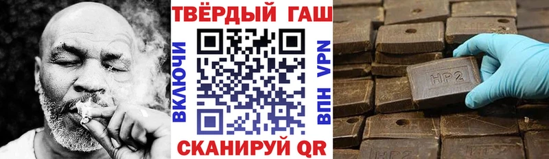 ГАШИШ Изолятор  hydra ONION  Ковылкино 