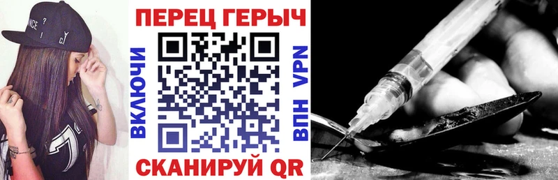 наркотики кракен сайт Героин хмурый Ковылкино