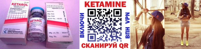 hydra ссылка  Ковылкино  Кетамин ketamine 