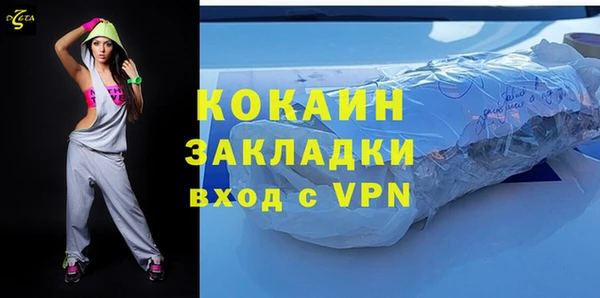 кокаин VHQ Алексин