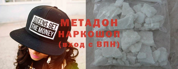 твердый Армянск