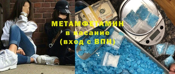 кокаин VHQ Алексин
