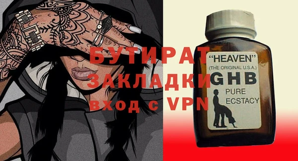 spice Сатка