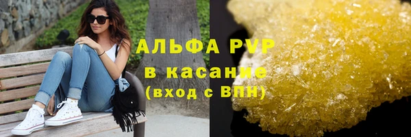 сатива Алексеевка