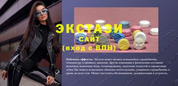 молекула духа Семикаракорск