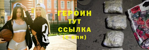 МДМА Саяногорск