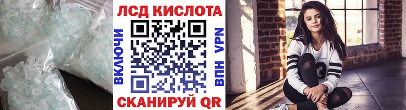 LSD-25 экстази кислота  где можно купить наркотик  Ковылкино 