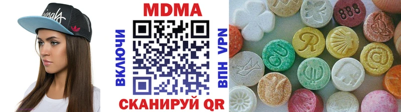 MDMA crystal  Ковылкино 