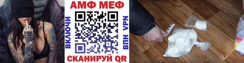 Первитин кристалл  магазин продажи наркотиков  omg ONION  Ковылкино 