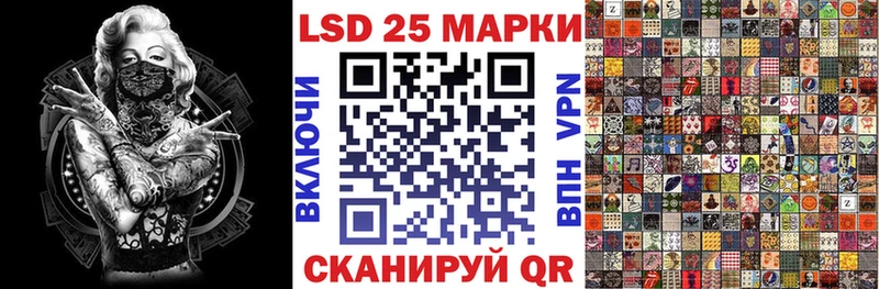 наркошоп  Ковылкино  Наркотические марки 1,5мг 