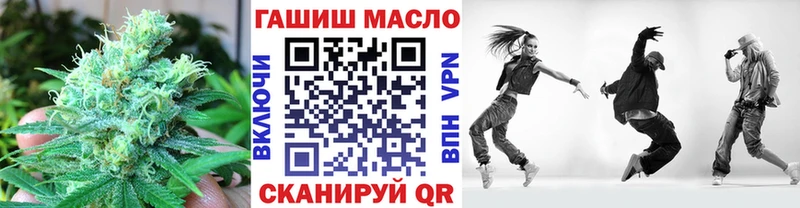 Дистиллят ТГК THC oil продажа наркотиков Ковылкино