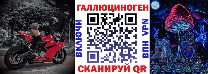 Галлюциногенные грибы прущие грибы Ковылкино